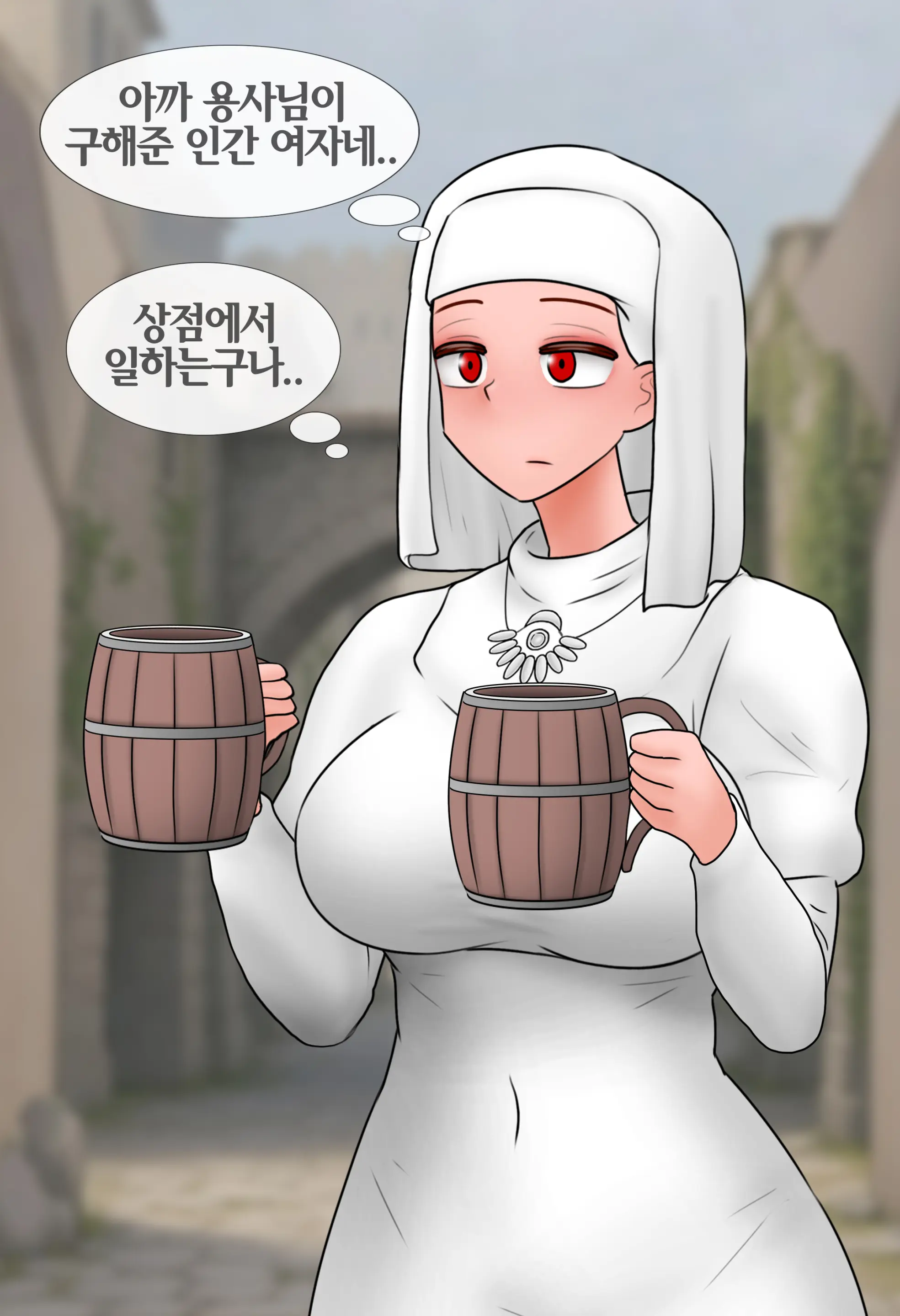 잡몹 촉수녀가 너무 잘함 Low Level Tentacle Monster Is Too Good At [Korean] 01-21